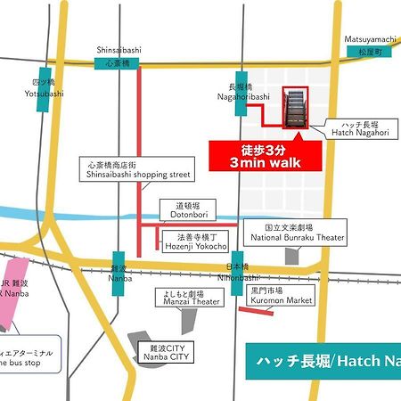 אוסקה Hatch Nagahori 701 מראה חיצוני תמונה