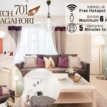 אוסקה Hatch Nagahori 701 מראה חיצוני תמונה