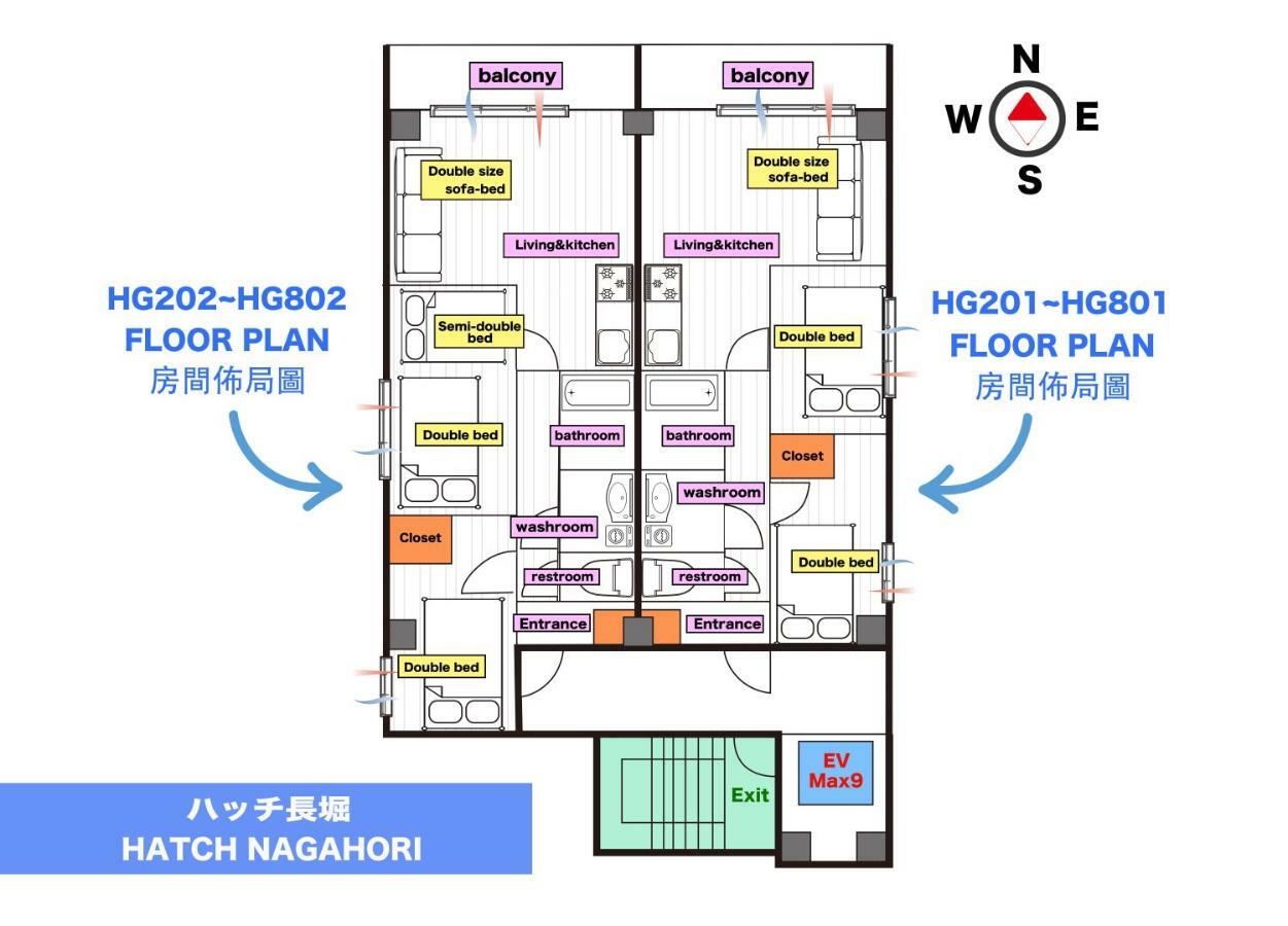 אוסקה Hatch Nagahori 701 מראה חיצוני תמונה