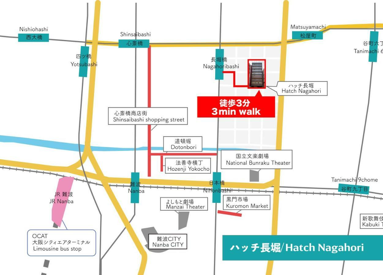 אוסקה Hatch Nagahori 701 מראה חיצוני תמונה