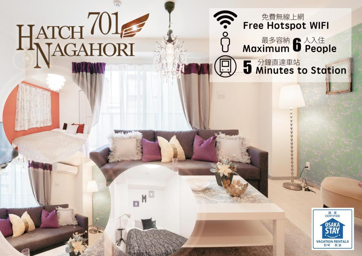 אוסקה Hatch Nagahori 701 מראה חיצוני תמונה